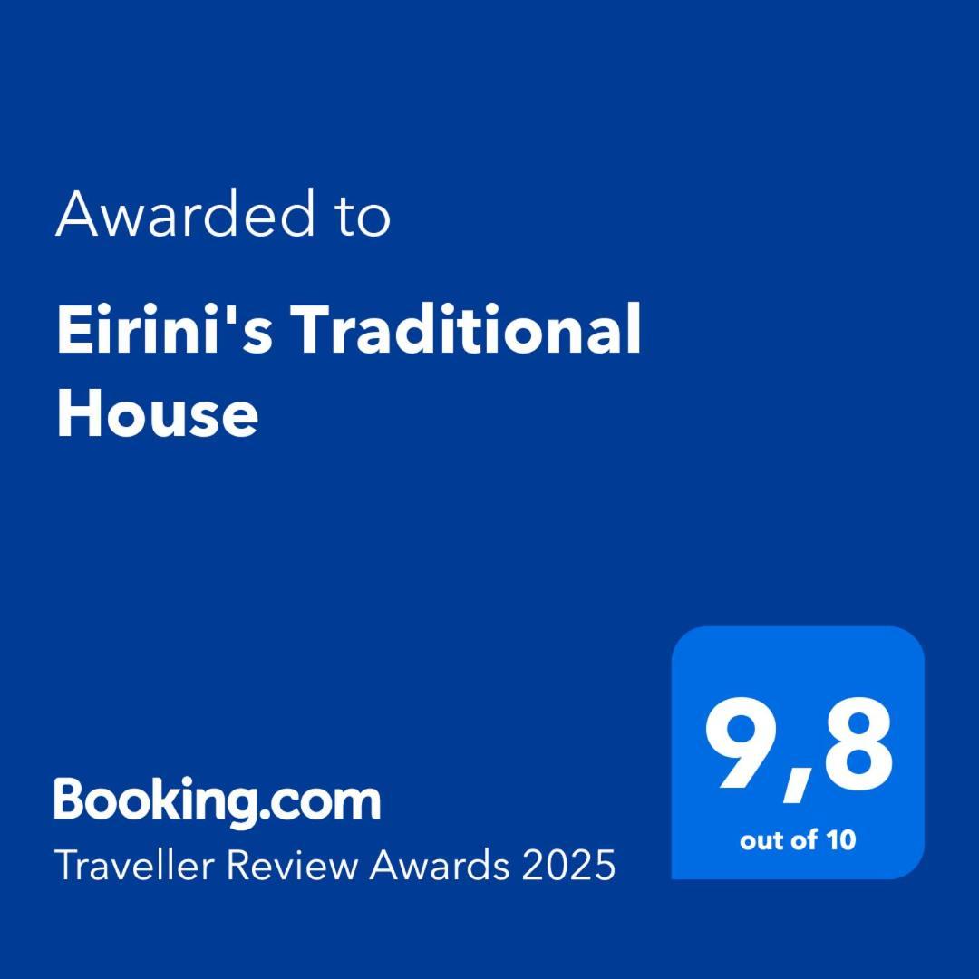 Eirini'S Traditional House Listaros Exterior photo